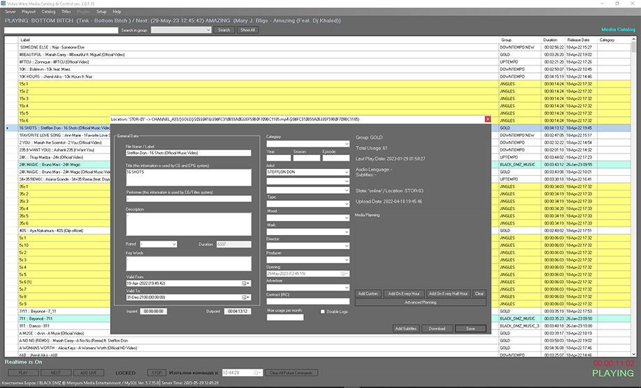 Media catalog interface.